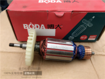 BOTA G8-125 angle grinding machine rotor G8-125 G16-100 angular grinding switch