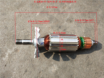 Dongcheng DCA Electric Plane M1B-FF-82X1 Boutique Rotor Stator for Pasture N1900B Original Accessories