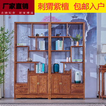 Chinese mahogany hedgehog red sandalwood brocade porch Rosewood dobao Pavilion modern simple solid wood antique shelf