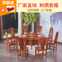 Red wood dining table and chairs combined Chinese flower pears wood round dining table with turntable solid wood Hedgehog Purple Sandalwood Family Vegetarian Noodle Classy