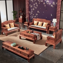 Red Wood Furniture Chinese Style Hedgehog Purple Sandalwood Sofa Solid Wood Log Mortise and Living Room Carved gold Ruyi Pear Wood Composition