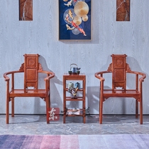 Red wood chair Chinese-style solid wood ring chair Hedgehog Purple Sandalwood antique leaning back chair Too Master Hat Tea Chair Three Sets