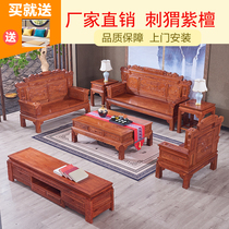 New Chinese mahogany sofa rosewood furniture Ming and Qing classical solid wood living room Chinese carved storage assembly