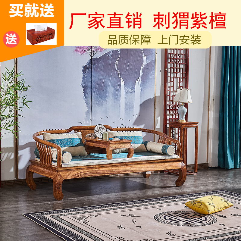 Red Wood bed New Chinese Hedgehog Purple Sandalwood Three Sets Solid Wood Rohan Tahu Tiger Foot Flowers Pear Wood Bedroom single bed