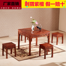Mahogany table Chinese hedgehog red sandalwood square table solid wood antique home square carved dining table and chair combination