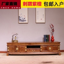 Redwood TV cabinet New Chinese solid wood simple bedroom floor cabinet antique rosewood hedgehog red sandalwood living room locker