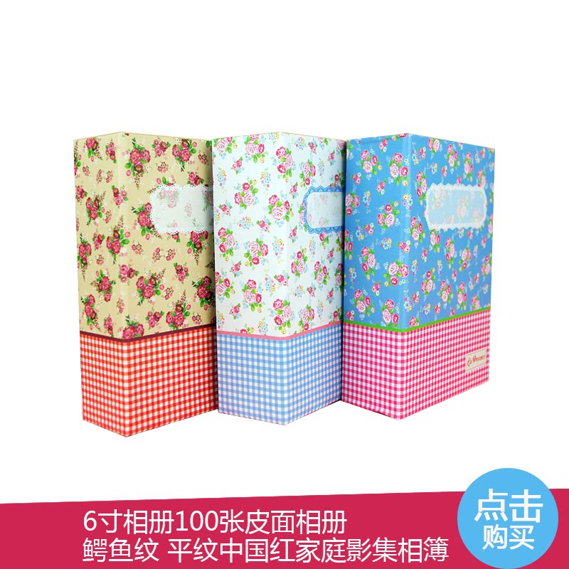 Insert DIY photo book 5 inch 6 inch broken flower small fresh creative photo album gift baby family photo album