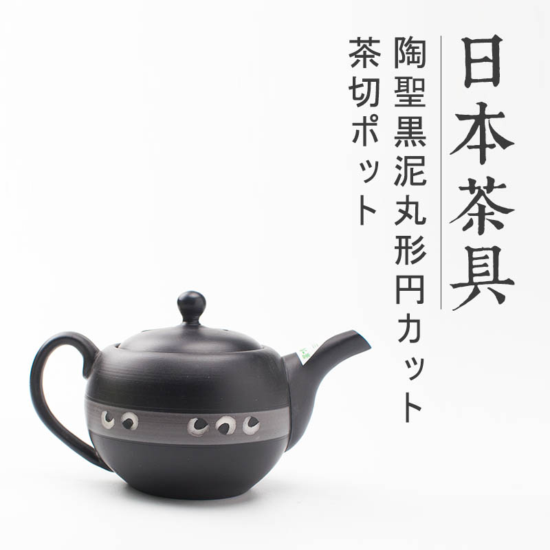 Japanese imported teapot hand-made fried tea ceremony with ceramic small pot household single kettle for tea making