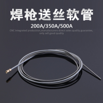  CO2 gas protection welding torch accessories 500A 350A 200A wire feeding hose spring High quality wire guide tube