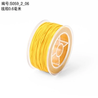 Желтый, диаметр 0.6мм, 35м
