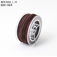 Диаметр 1.5мм, 15м