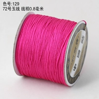 Роза красная