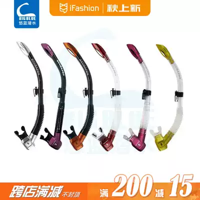 Scubapro Spectra Snorkel semi-dry diving straw snorkeling anti-wave semi-dry