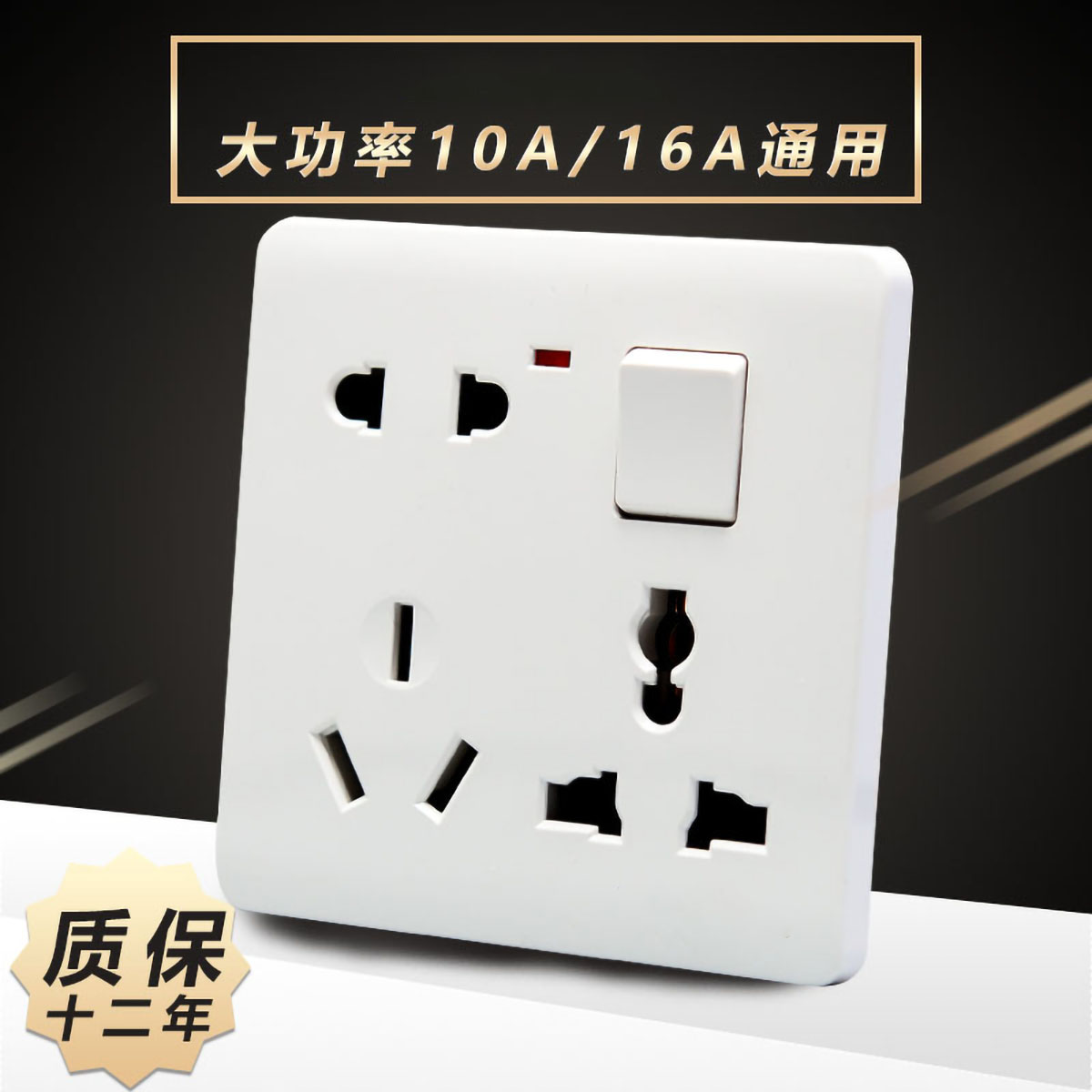 Open 8 holes 86 Type of multifunction with switch Seven holes 5 holes 8 holes 5 holes sockets 16A 23 Harbor Mark Inserts Dark