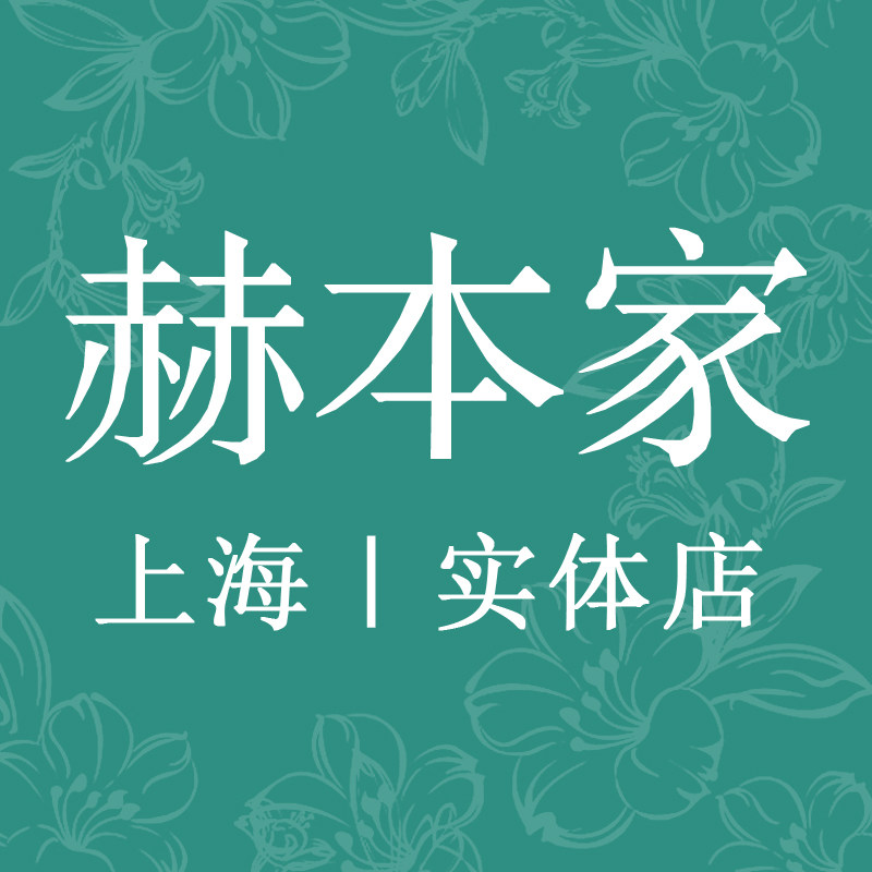 赫本家无缝墙布的LOGO