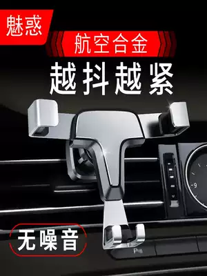Fowse 19 Sotan Magotan B8 PLUSTiguanl car phone suction cup holder dedicated navigation 2019