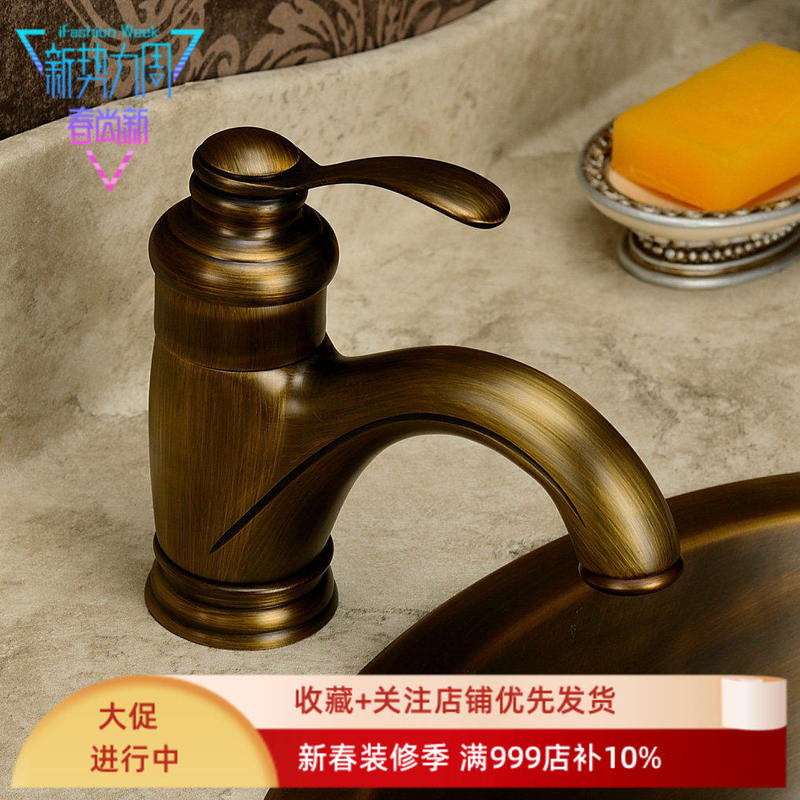 Shambala American-Style Antique Faucet, Hot and Cold, Antique Pure Copper, European-Style Retro Brushed Basin Faucet, Under-Counter Basin