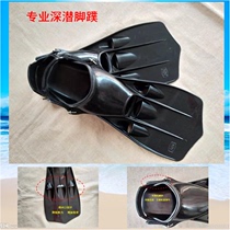 Jet Skates Engineering After Diving with Adjustable Fins Deep Diving Professional Duck Webbed Scuba Freestyle