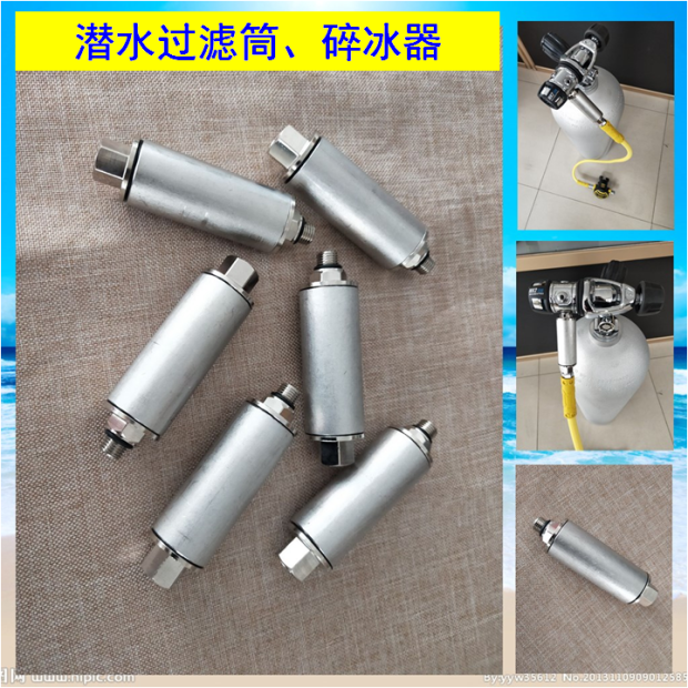 Submersible Bottle Filter Cartridge Filter Tank Air Compressor Cheer Pump Filter Rod replaceable activated carbon filter Crushed Ice