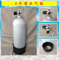 8L 8 liters diving gas cylinder aluminum alloy carbon fiber high-pressure oxygen gas tank sandblasted compressed air Taiwan imports