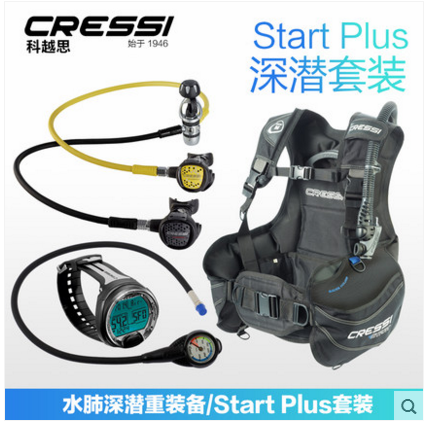 Italy CRESSI Professional diving equipment Scuba diving leonardo computer watch set