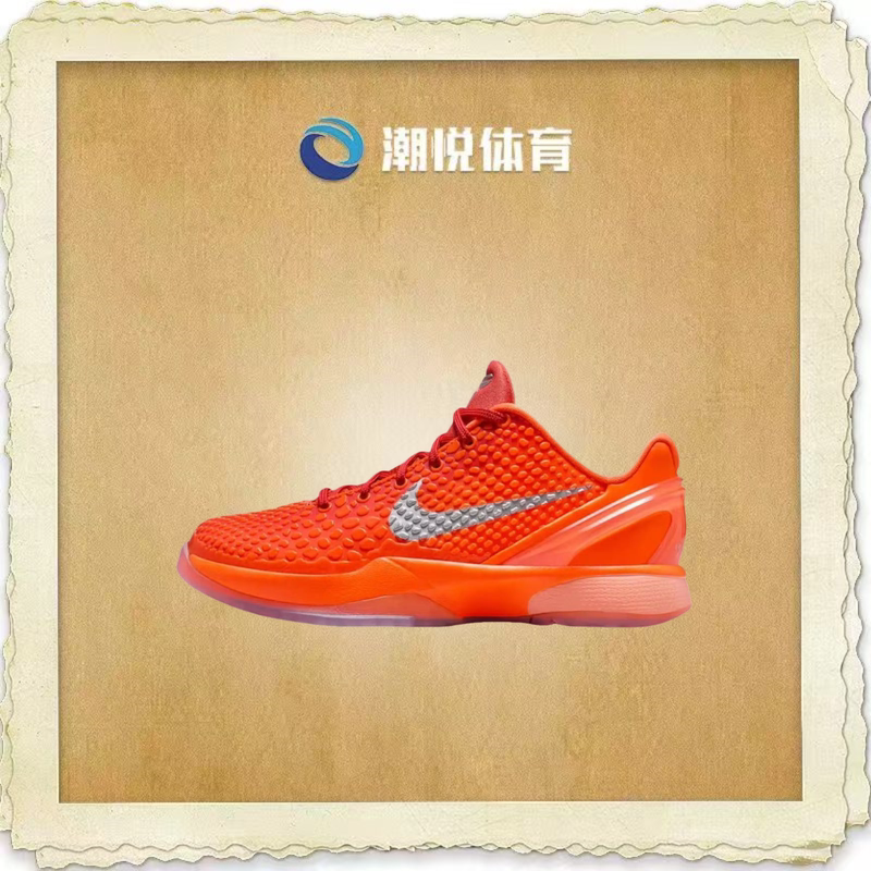 Nike Zoom Kobe 6 Anti-Twist, Supportive Fit for Actual Gameplay, Big Kids/Orange/Silver Fv9676-800