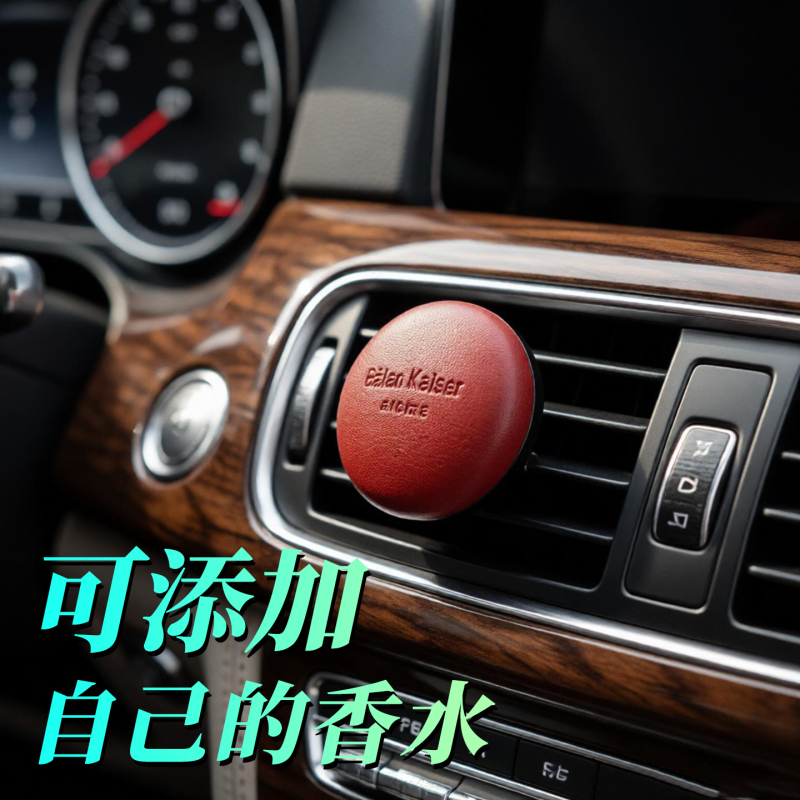 DIY Empty Car Air Freshener Bottle with High Aesthetic Appeal, Vent Diffuser with a High-End Feel, Odorless Diffuser Empty Shell