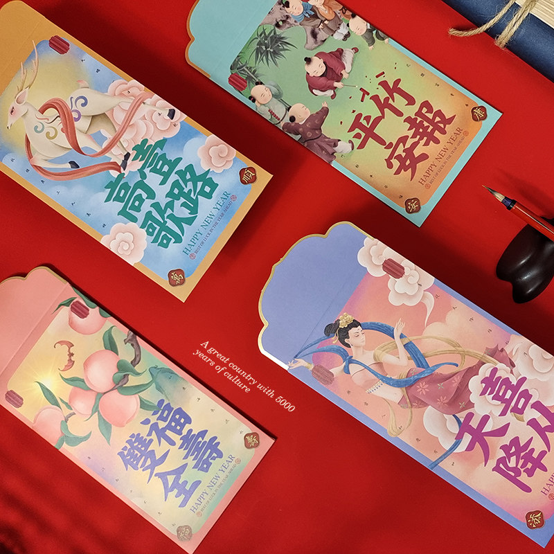 Tang Fengyayun creative new year Chinese style hand-painted thousand yuan red envelopes 16 packs of new tiger nianli is Chinese style