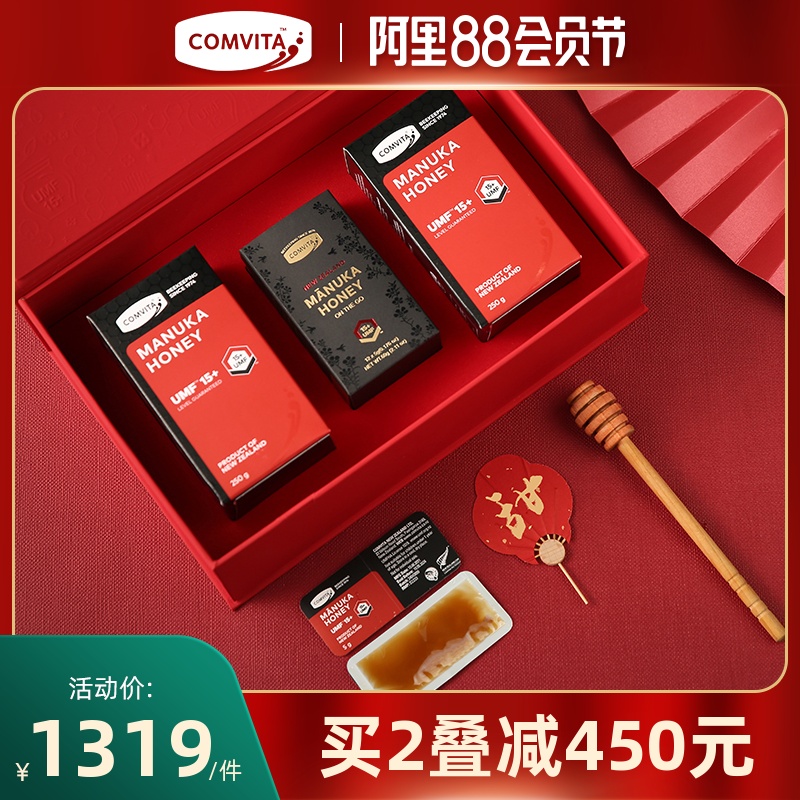 comvita Converita UMF 15 Manuka honey 250g card honey gift box