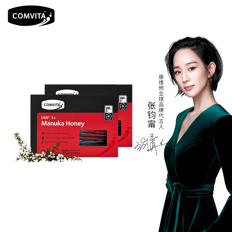 comvita Manuka 5 portable pack of honey 10g*30 packs of two boxes imported from New Zealand