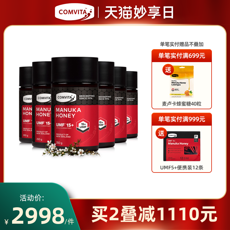 comvita Conviche UMF15 McLuca Honey 250g New Zealand 6 bottled manuka hony
