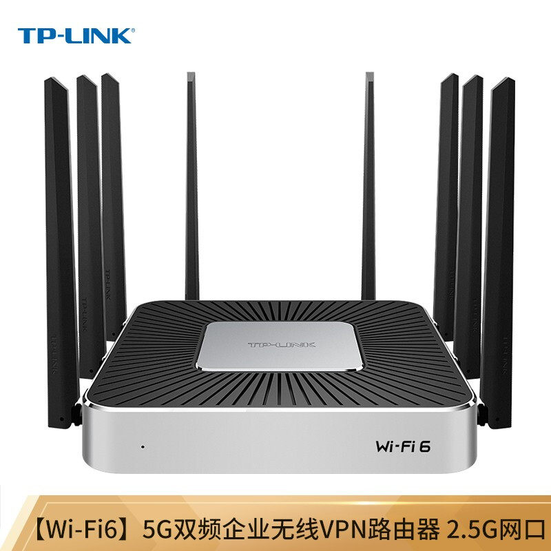 TP-LINK TL-XVL6000L AX6000 Wi-Fi6 5G Wi-Fi6 Dual-frequency wireless enterprise-class router 2 5G
