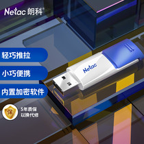 Netac 32GB USB2 0 U disk U182 push-pull computer car dual-use encrypted flash disk