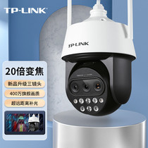 TP-LINK 20x Zoom Dual Frequency 5G WiFi Surveillance Camera 360 Degree Panorama Outdoor Waterproof Remote