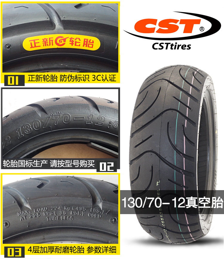 Xe tay ga điện Trịnhxin lốp chân không 120 130 60 90 150 70 12 13 14 inch lốp không hơi xe máy