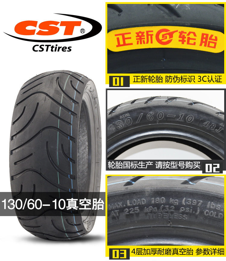 Xe tay ga điện Trịnhxin lốp chân không 120 130 60 90 150 70 12 13 14 inch lốp không hơi xe máy