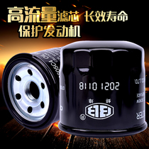 Applicable to spring breeze CF400NK250SR State Guest 650GT MT motorcycle oil filter filter machine filter accessories