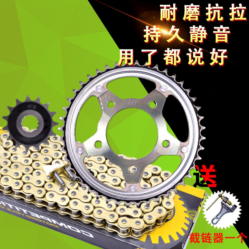 Honda CB400 VETC改装必备：链轮齿牙盘静音油封链条三件套，解锁极速静音新体验！