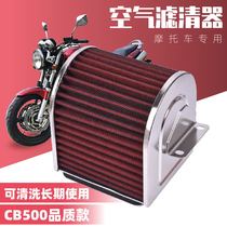 Applicable for Kaiyue 500X machine filter 400X Hengshen Morui 500 motorcycle air filter oil filter air filter