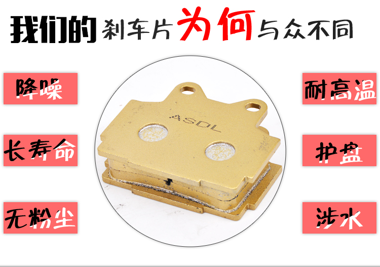 Phụ kiện TZR250 cho Yamaha FZR TDR250 SRX400 phanh sau xe máy phanh đĩa trước - Pad phanh phanh cbs