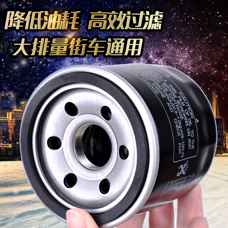 Suitable for Suzuki GW250S F machine filter DL GSX250R accessory air lattice oil filter element filter air filter