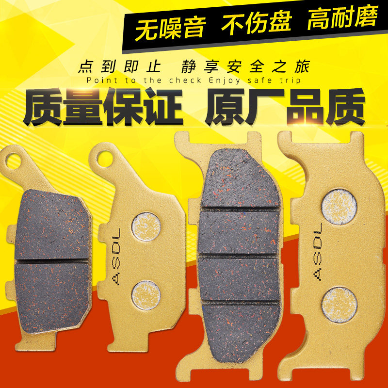 Apply Mountain leaf XJ6 N S FZ6R 09-15 years bronze base sintered locomotive brake sheet front and back disc brakes