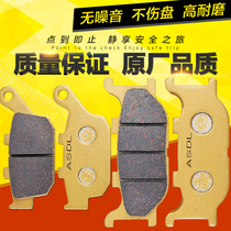 Suitable for Yamaha XJ6 N S FZ6R 09-15 year copper-based sintered motorcycle brake pads front and rear disc brakes