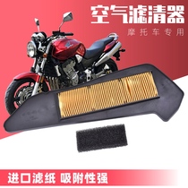 Suitable for Yamaha XMAX300 parts CZD300A 17-20 motorcycle air filter air filter