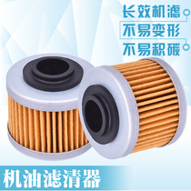 Applicable Bombardier inverted three-wheeled motorcycle Spyder Spider-Man 990 998 gearbox filter over filter