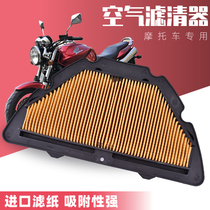 Applicable Yamaha R1 Parts 02-14 YZF1000 Motorcycle Oil Grate Air Filter Filter Air Filter