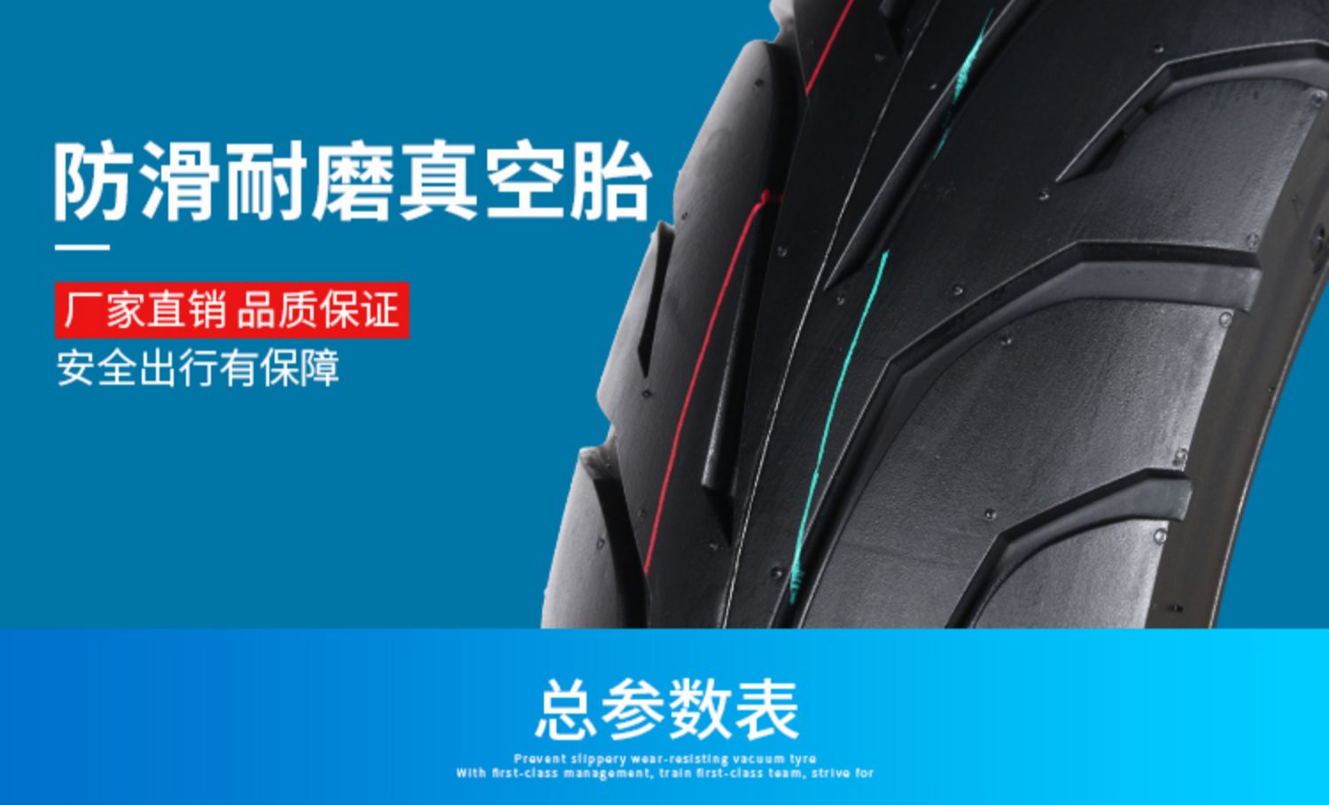 Lốp xe máy Prince trước và sau Iron Horse 400 Shadu 100 90 19 150 170 80 15 Lốp chân không mua lốp xe máy ở hà nội