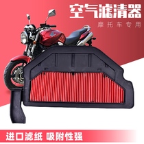Suitable for Honda CBR900 sports car accessories CBR929RR motorcycle Air Grid air filter air filter