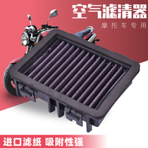 Suitable for Huswana Husqvarna black and white arrow 401 200 250 air filter oil filter air filter