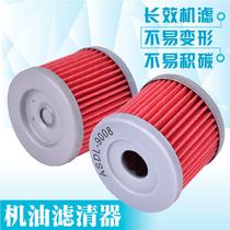 Suitable for Wiesenke 367 394 335 engine Jiming 400 Jiajue N19 motorcycle oil filter filter
